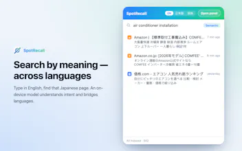 SpotRecall - AI Search for Your Browsing gallery image