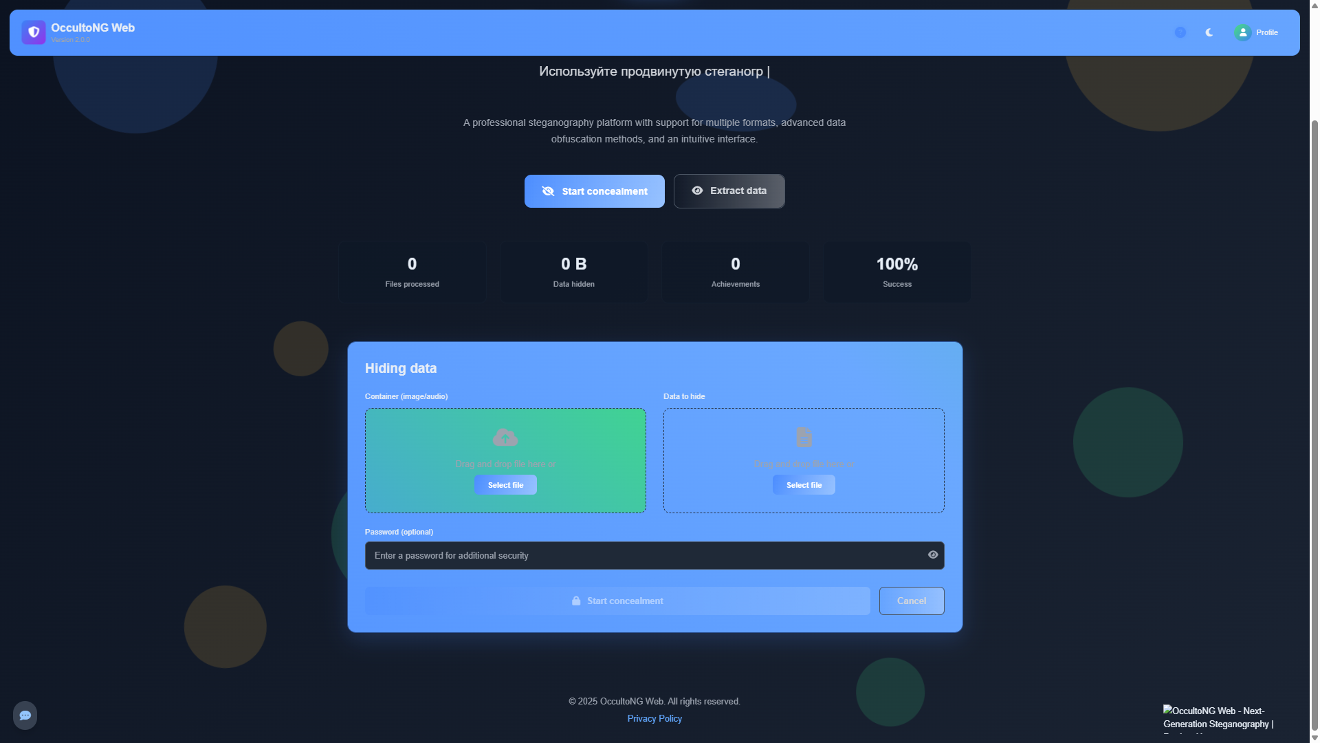OccultoNG Web screenshot 5