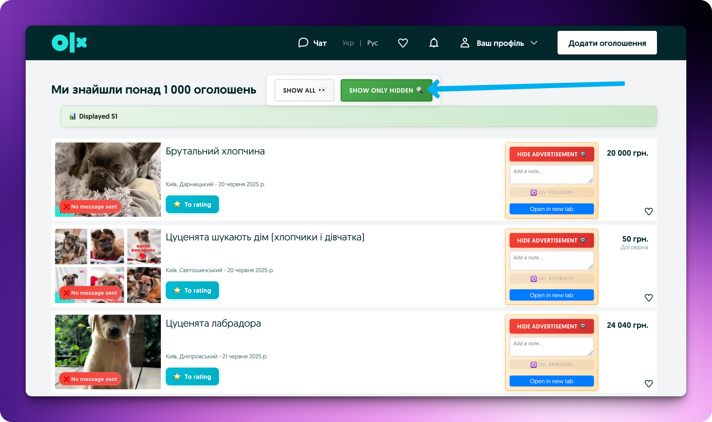 OLX Enhancer media 4