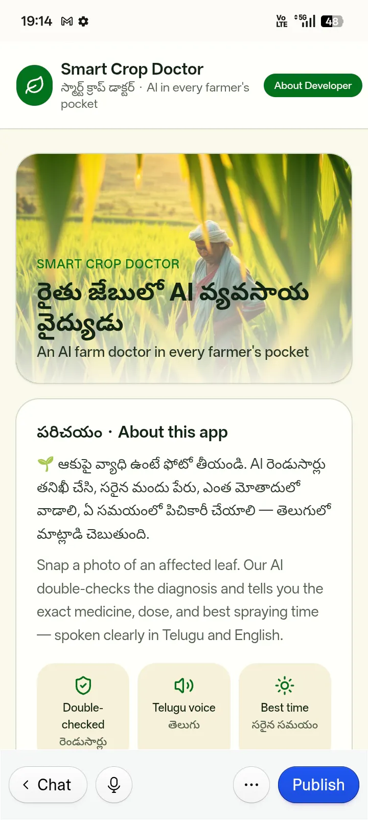 Crop Doctor AI logo