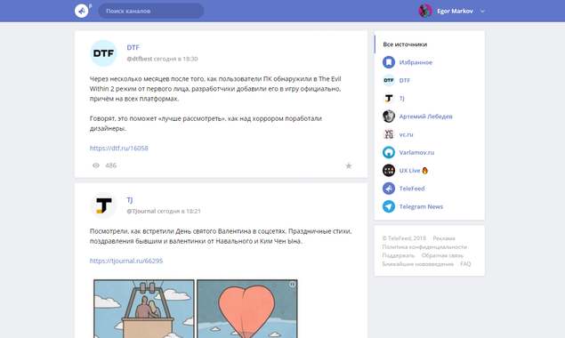 Telefeed gallery image