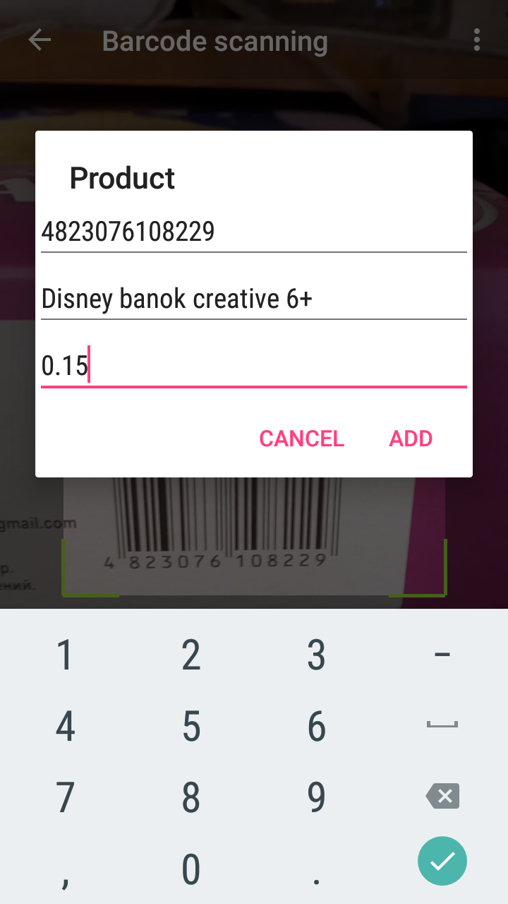 EtherWallet gallery image
