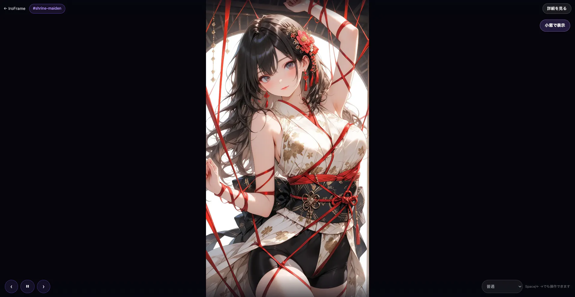 IroFrame gallery image