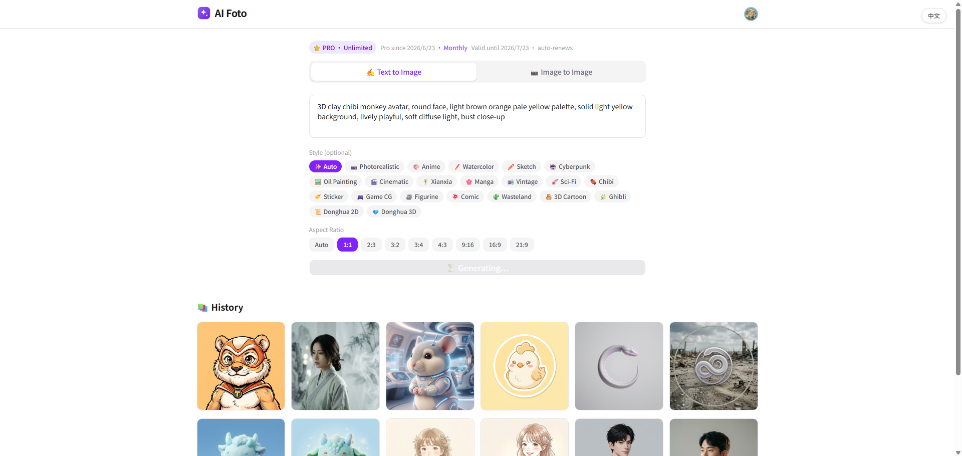 AI Foto gallery image