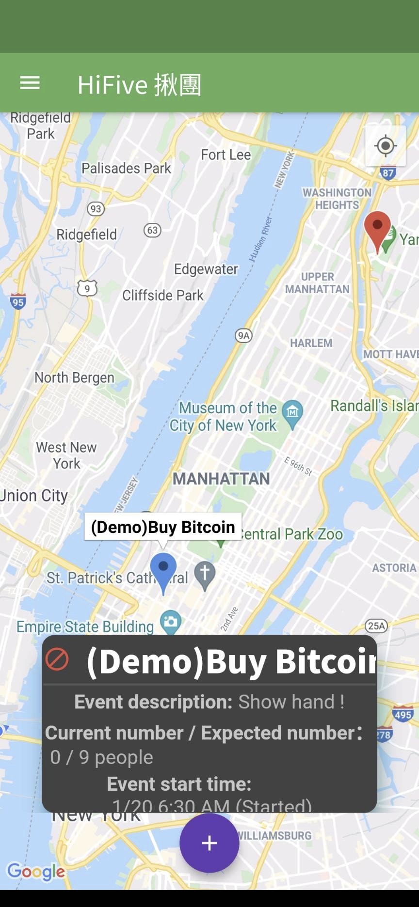 HiFive gallery image