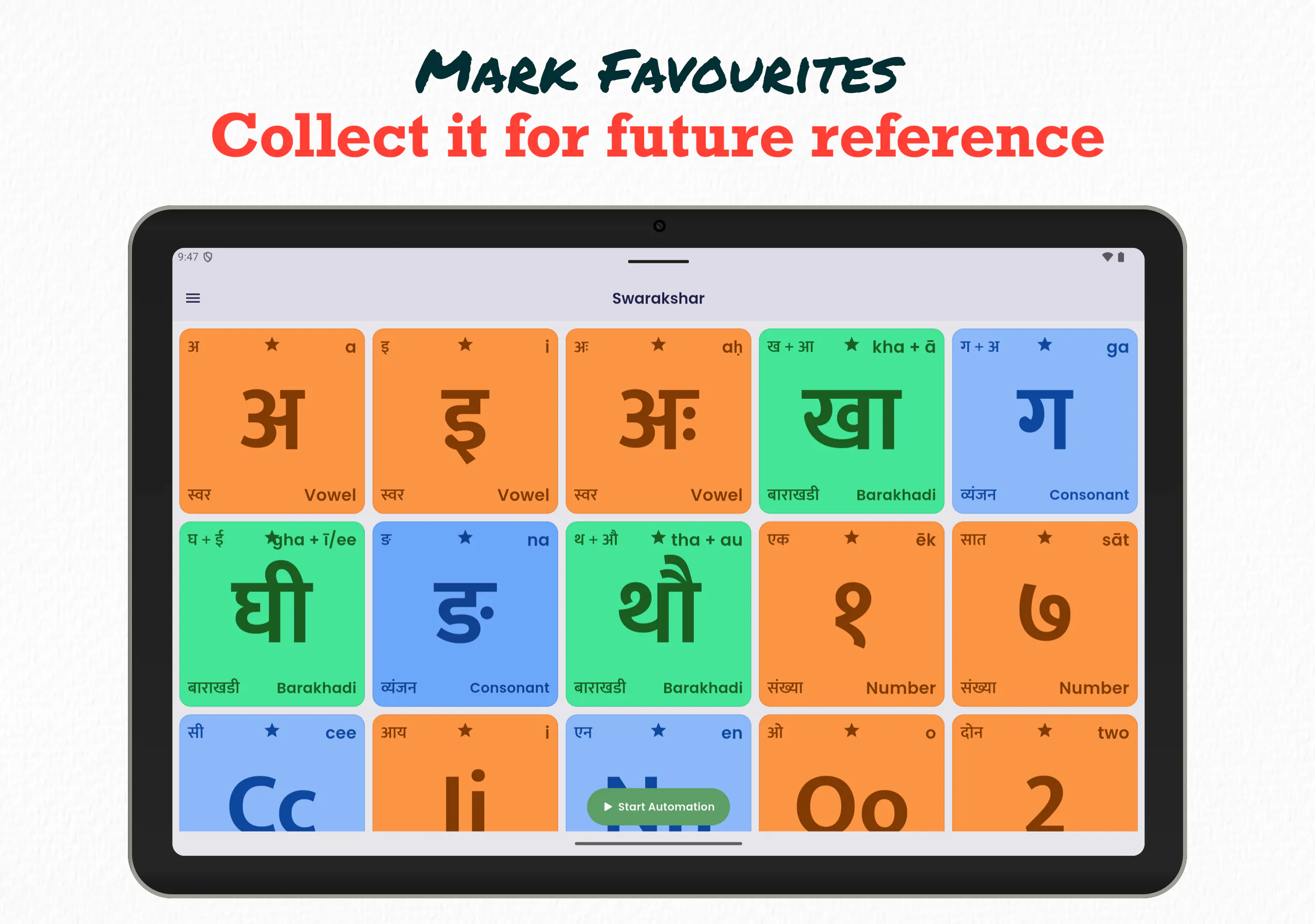 Swarakshar: Alphabet Learning gallery image