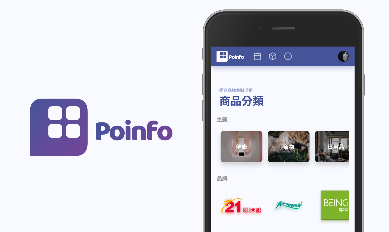 Poinfo gallery image