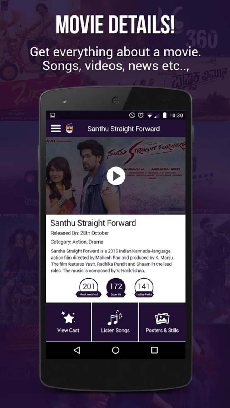 Film Freak gallery image