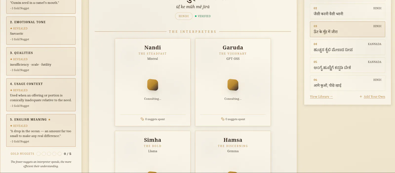 Idiom or Idiot? — The Oracle of Meaning screenshot 1
