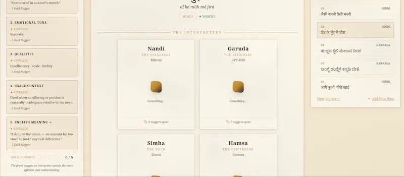 Idiom or Idiot? — The Oracle of Meaning screenshot 1