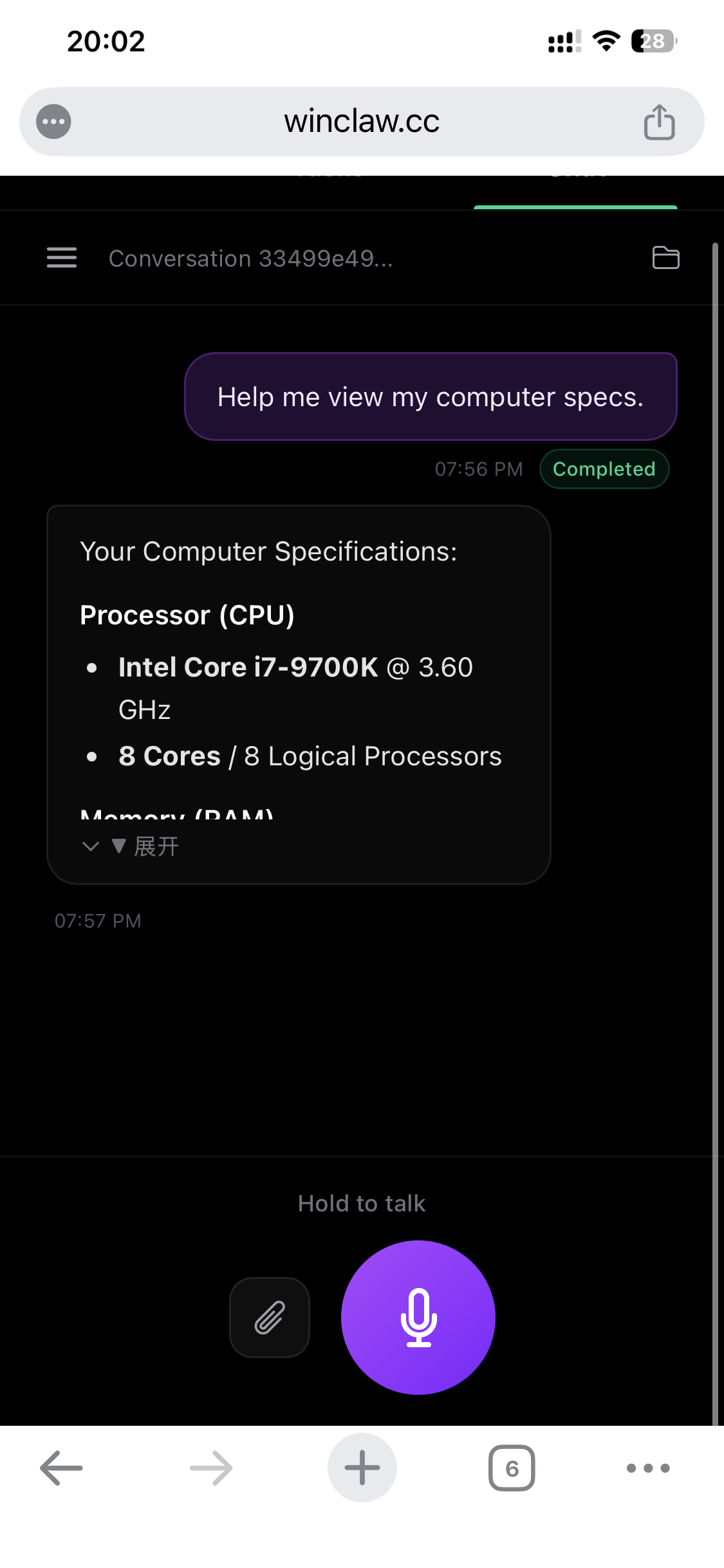 WinClaw gallery image