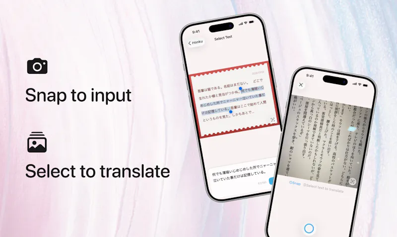 Honku screenshot 4