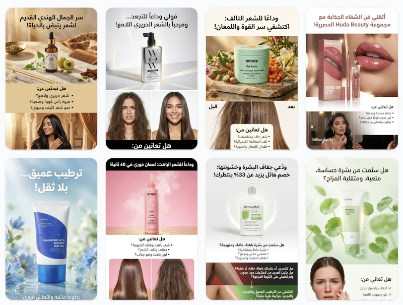 ArabicLP - Arabic Landing Page Builder  screenshot 1