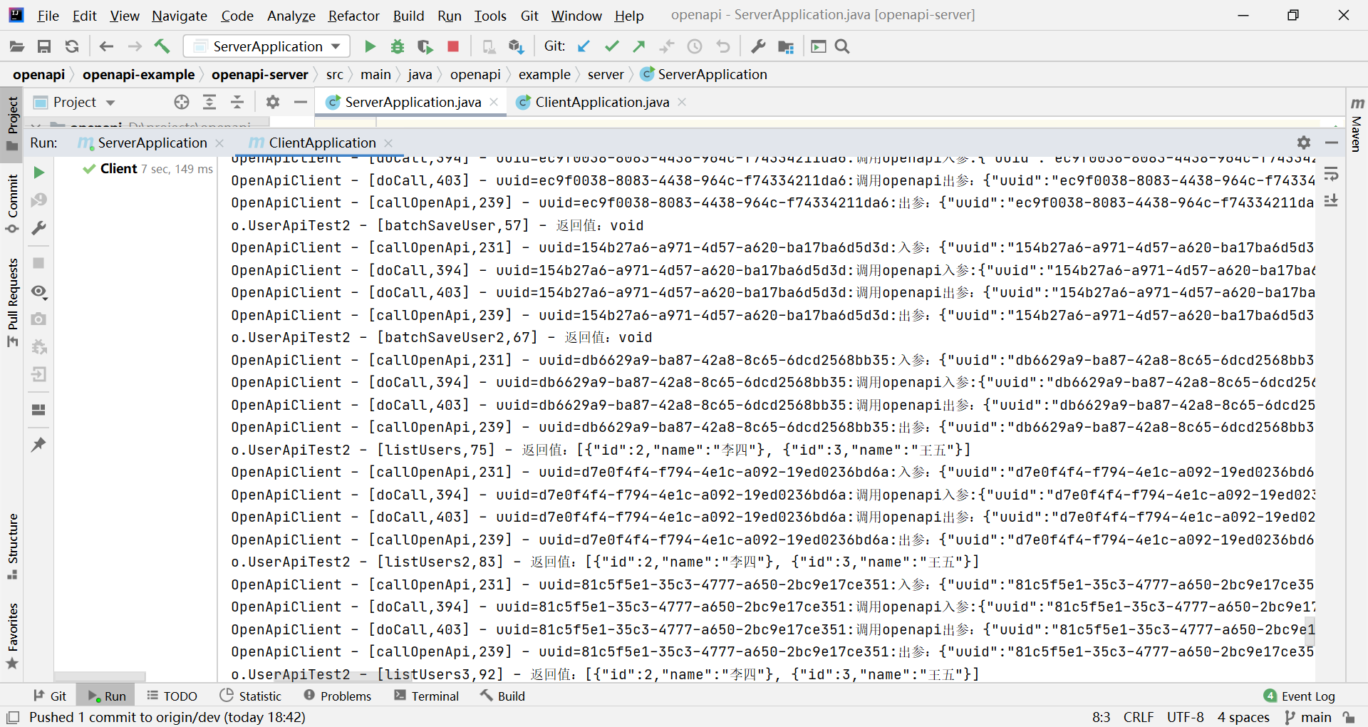 Media openapi - menyediakan SDK yang dapat dengan cepat membuat API dibuka dengan selamat! 3