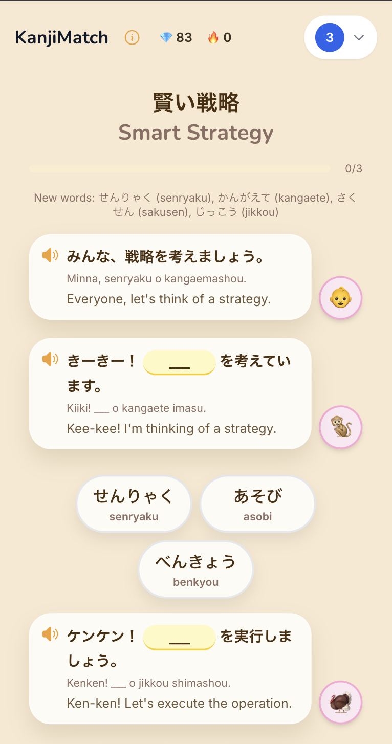 Média Se sentir ch - Apprenez le japonais avec de vraies phrases, des histoires et des défis. 5