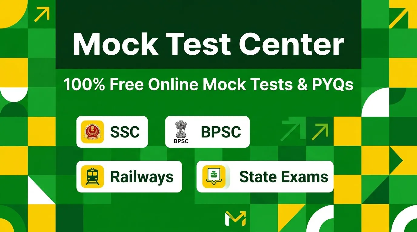 Mock Test Center gallery image
