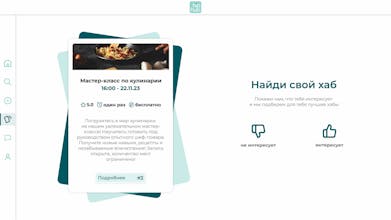 HipHub gallery image