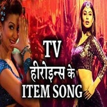 Tv Serial Song gallery image