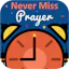 Salah Reminder for Muslim 2017