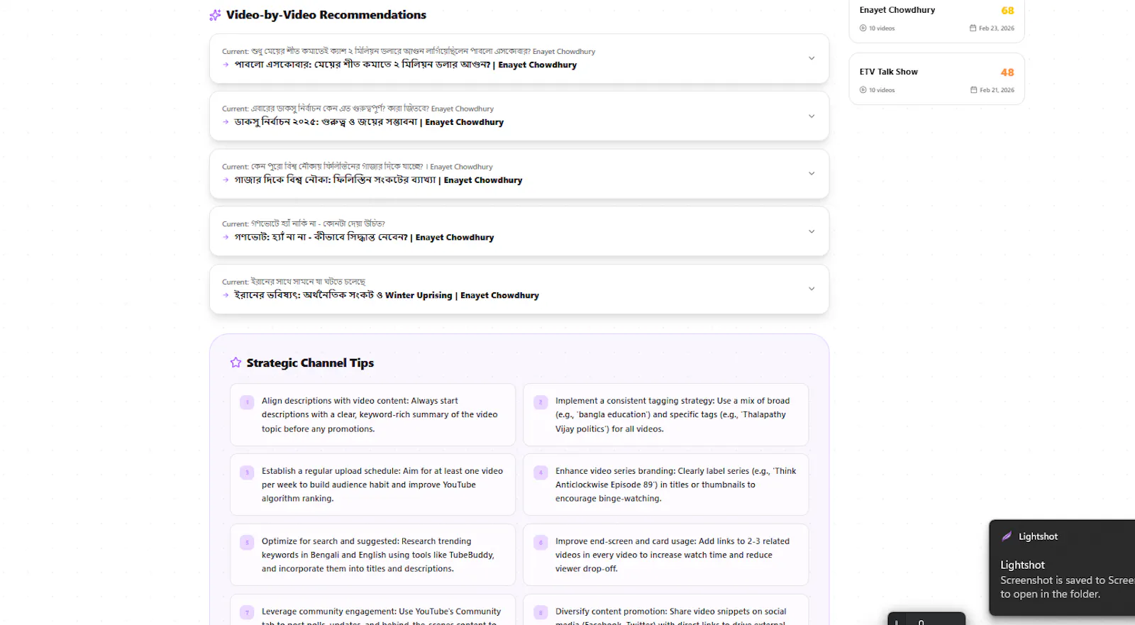 CreatorGrowAi screenshot 5