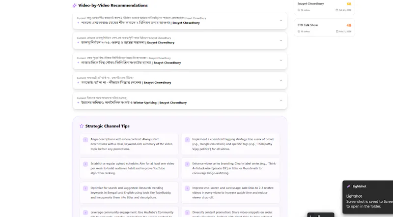 CreatorGrowAi screenshot 5