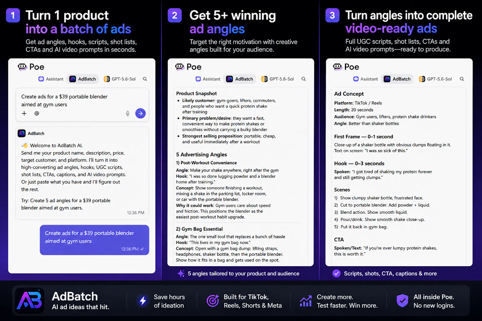 AdBatch screenshot 1