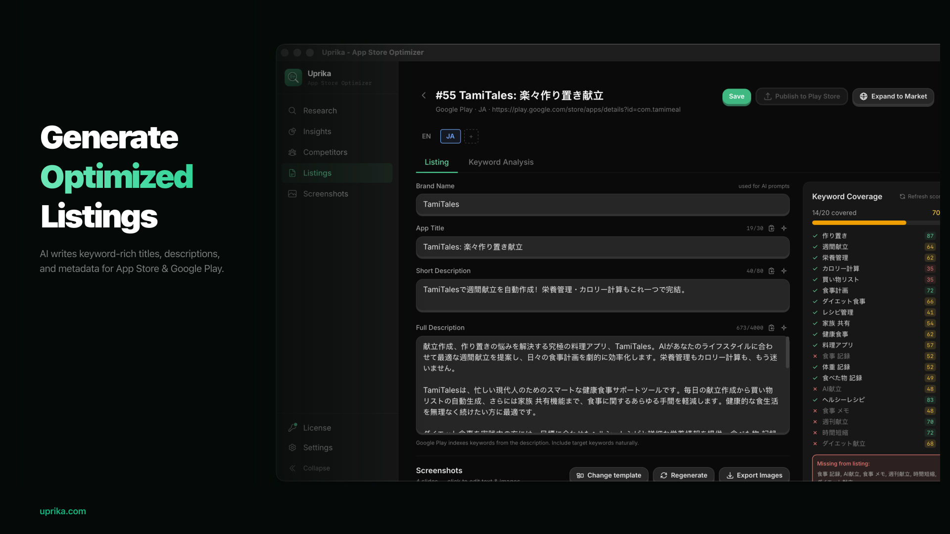 Uprika gallery image