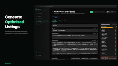 Uprika gallery image