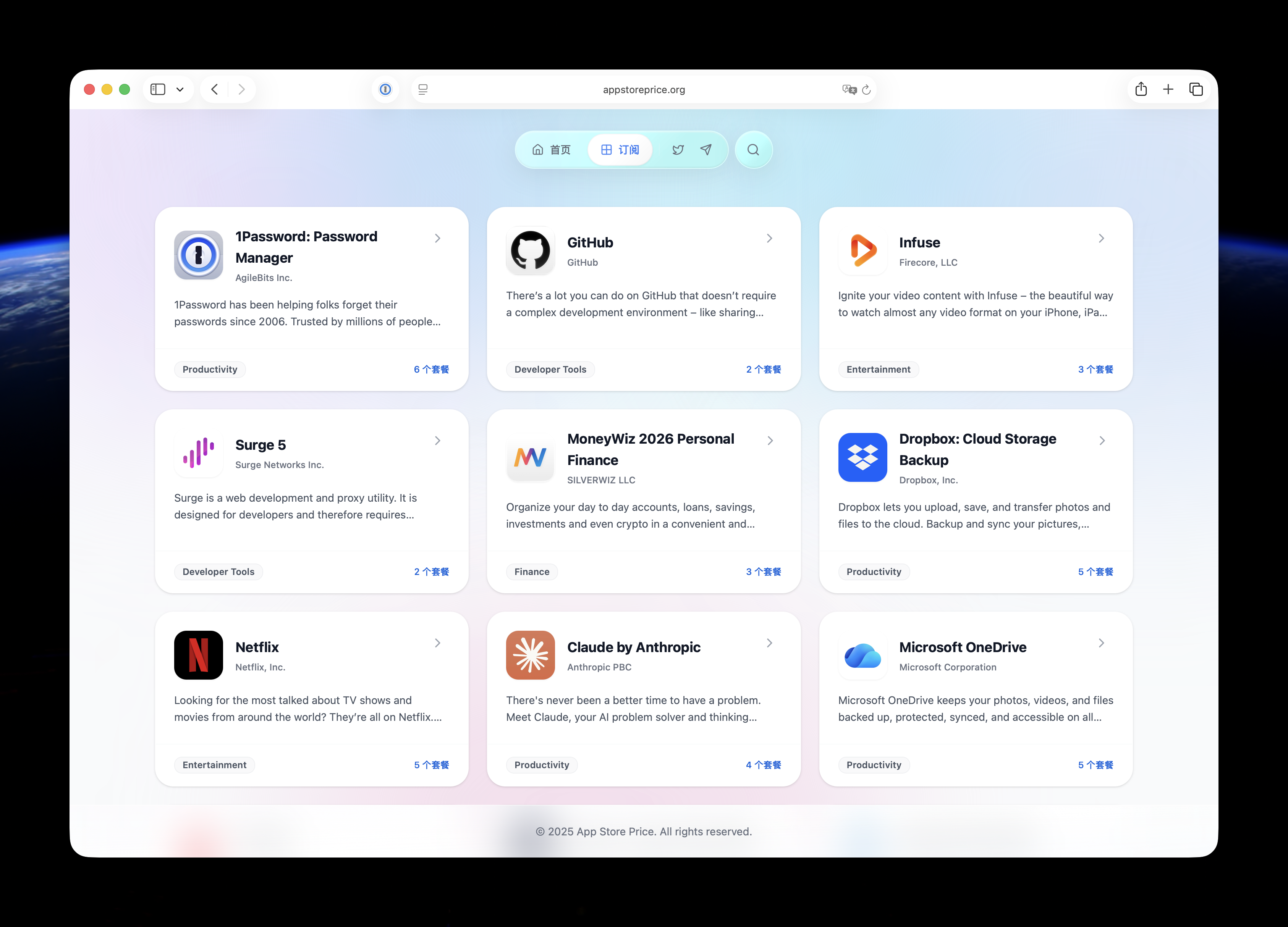 App Store Price gallery image