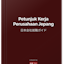 Petunjuk Kerja Perusahaan Jepang