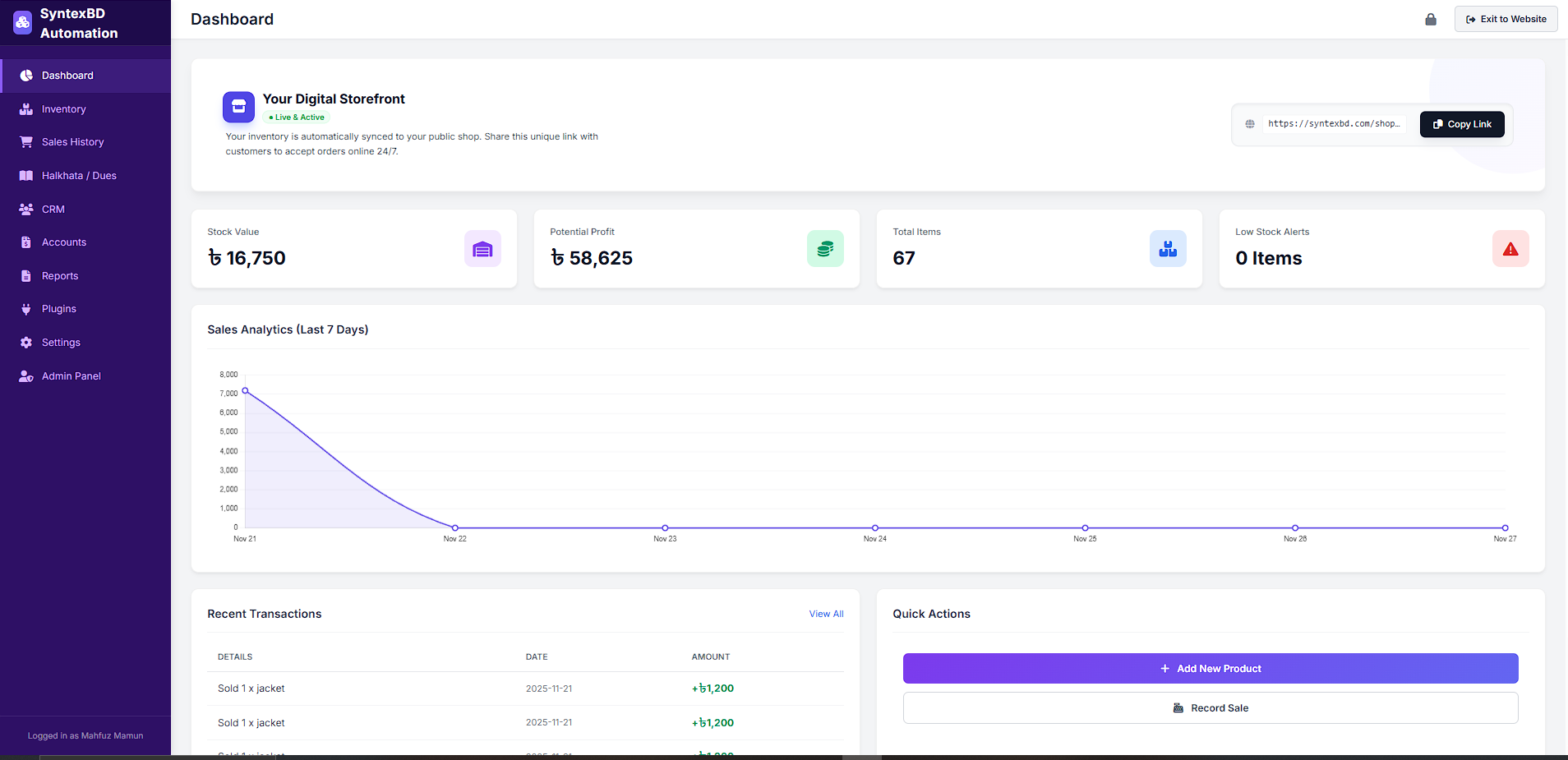 SyntexBD gallery image