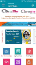 BroSis EduTech gallery image