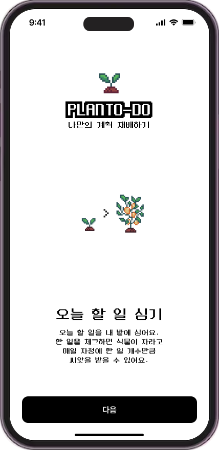 植物メディア1
