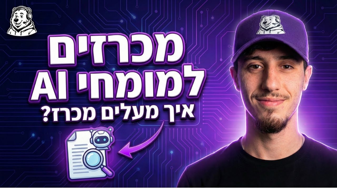  Buildo Ai -  gallery image