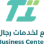 UAE Business Setup Services