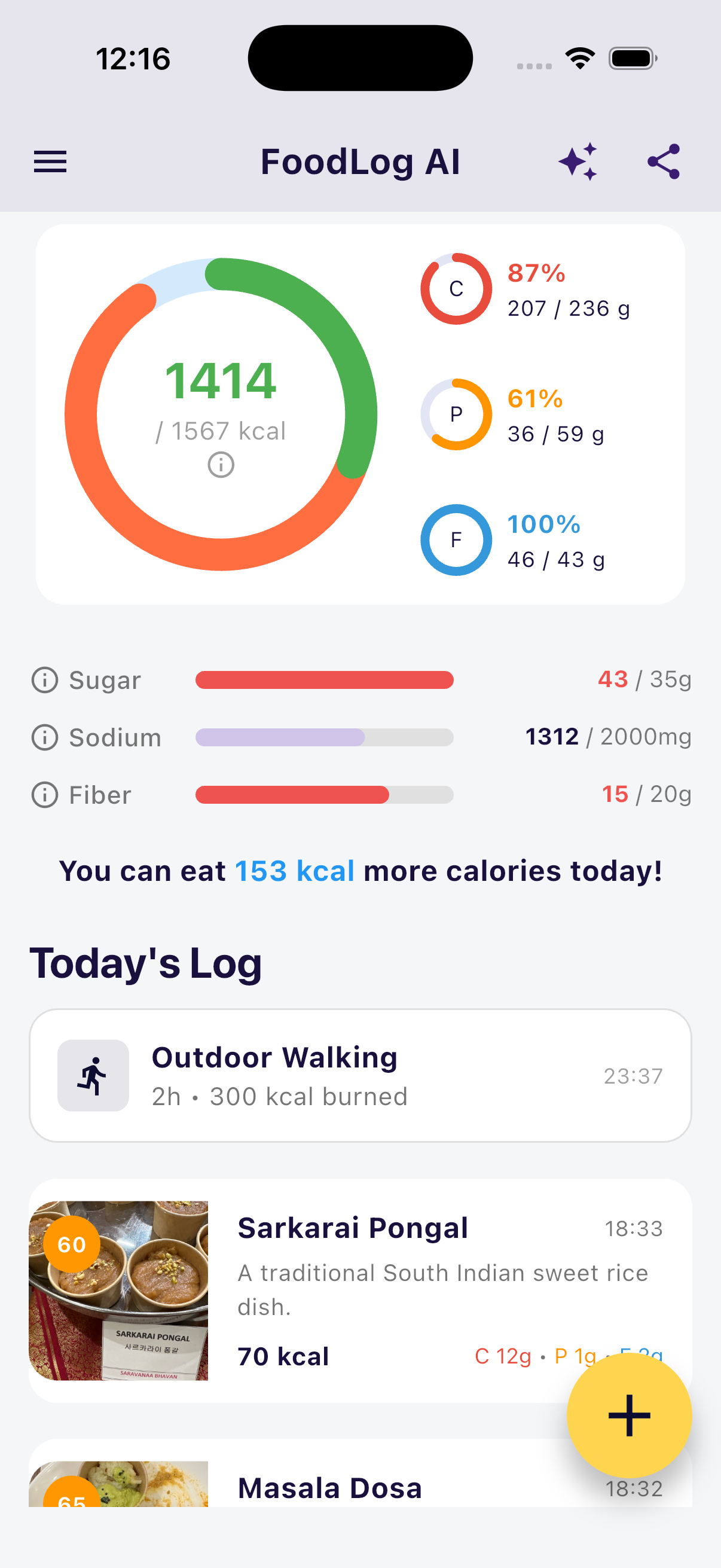 FoodLog AI gallery image