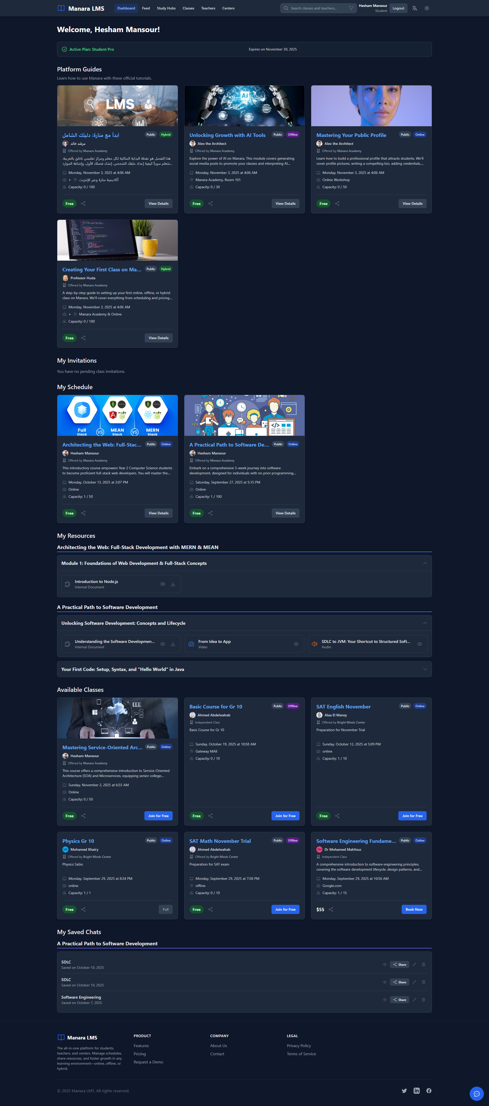 Manara LMS gallery image