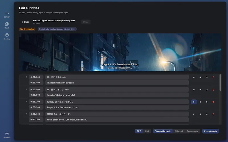 Wave Subs screenshot 1