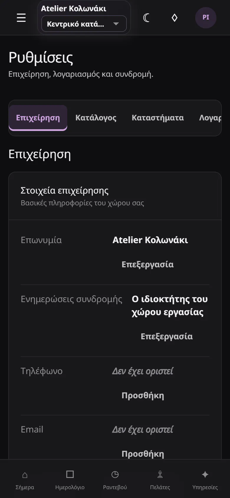 Kompsa gallery image