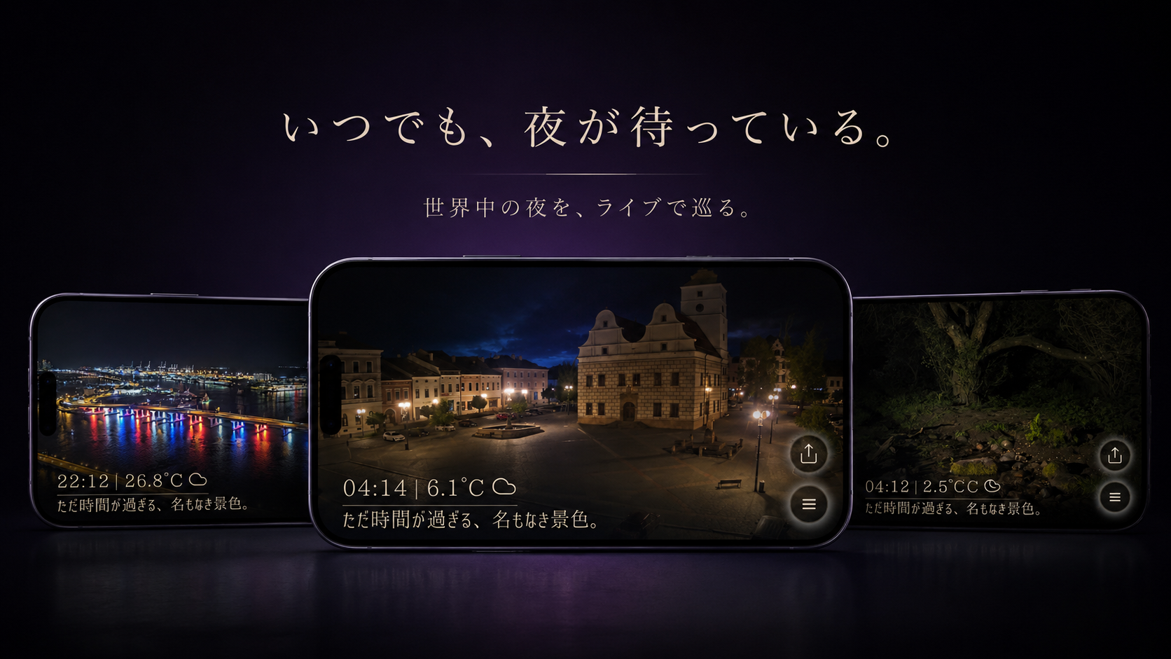 Nameless Night(BETA) gallery image