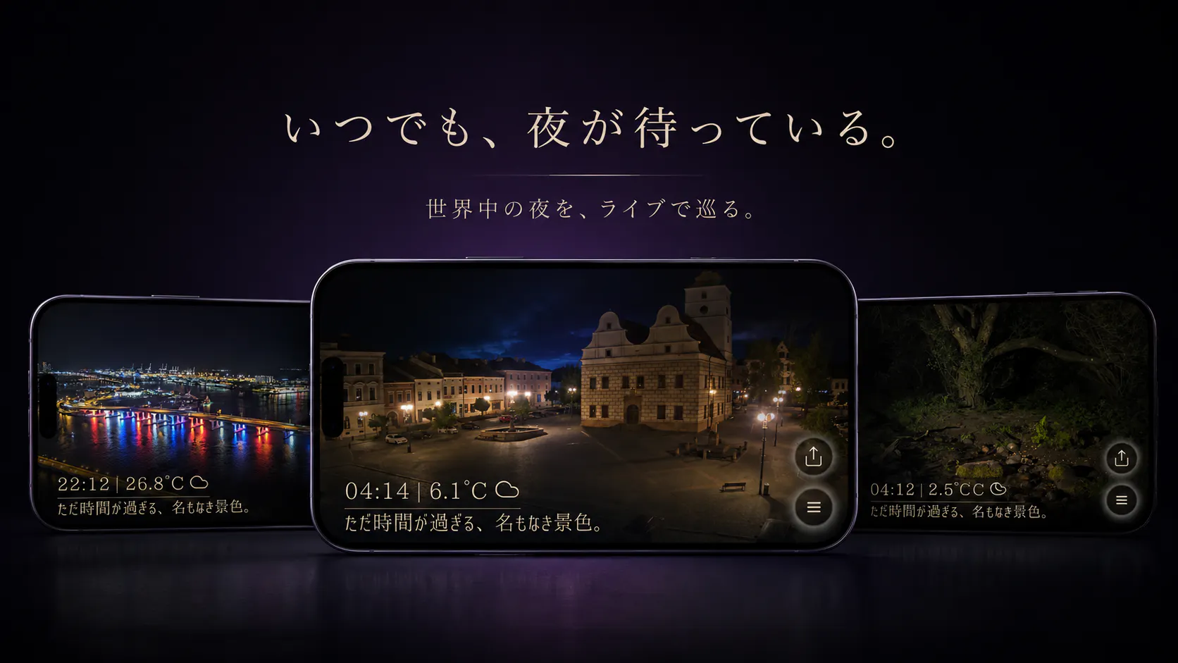 스크린샷 2