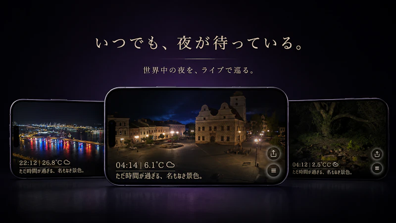 Nameless Night(BETA) screenshot 2