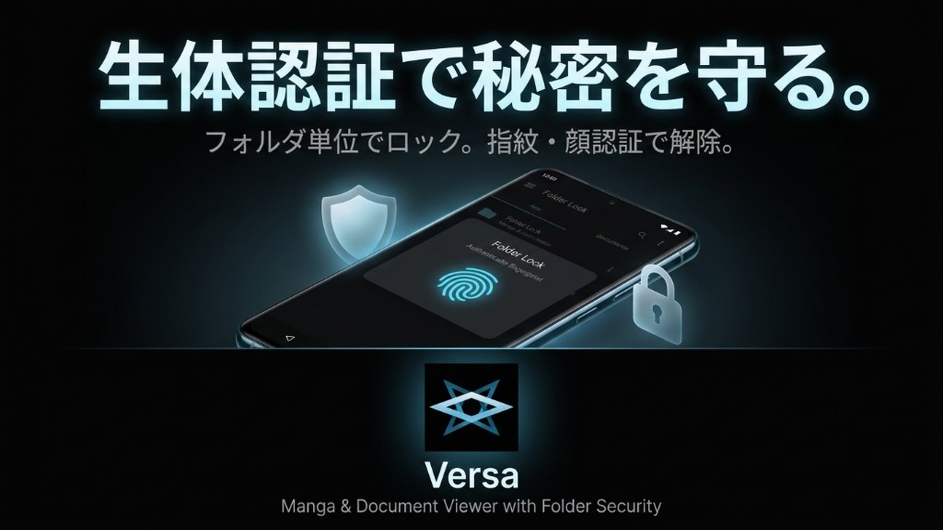 Versa - Manga & PDF NAS Viewer gallery image
