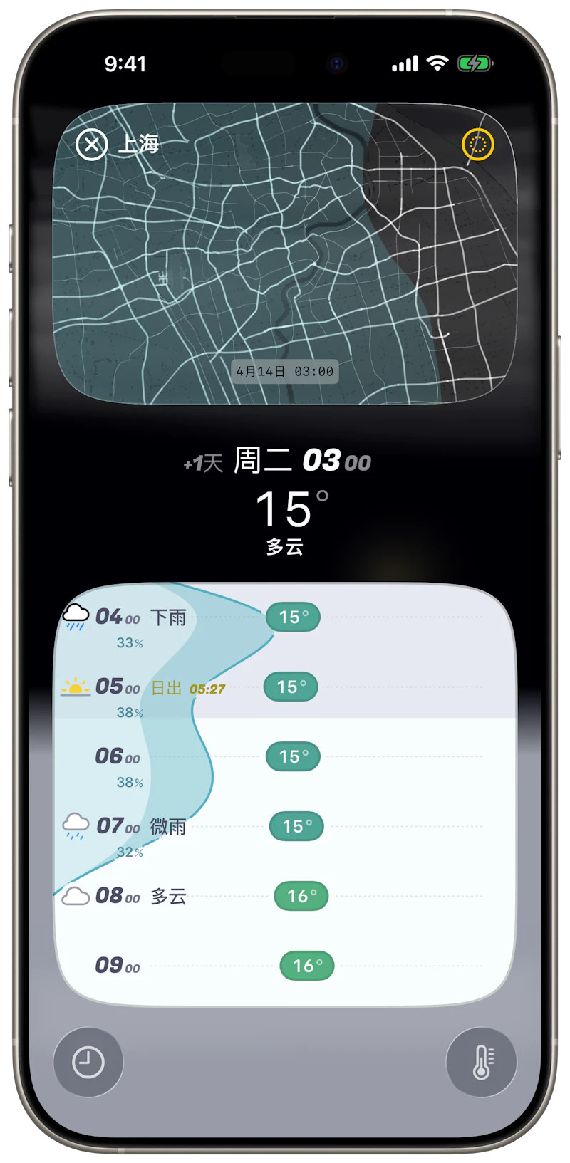 Sunroof Weather screenshot 10