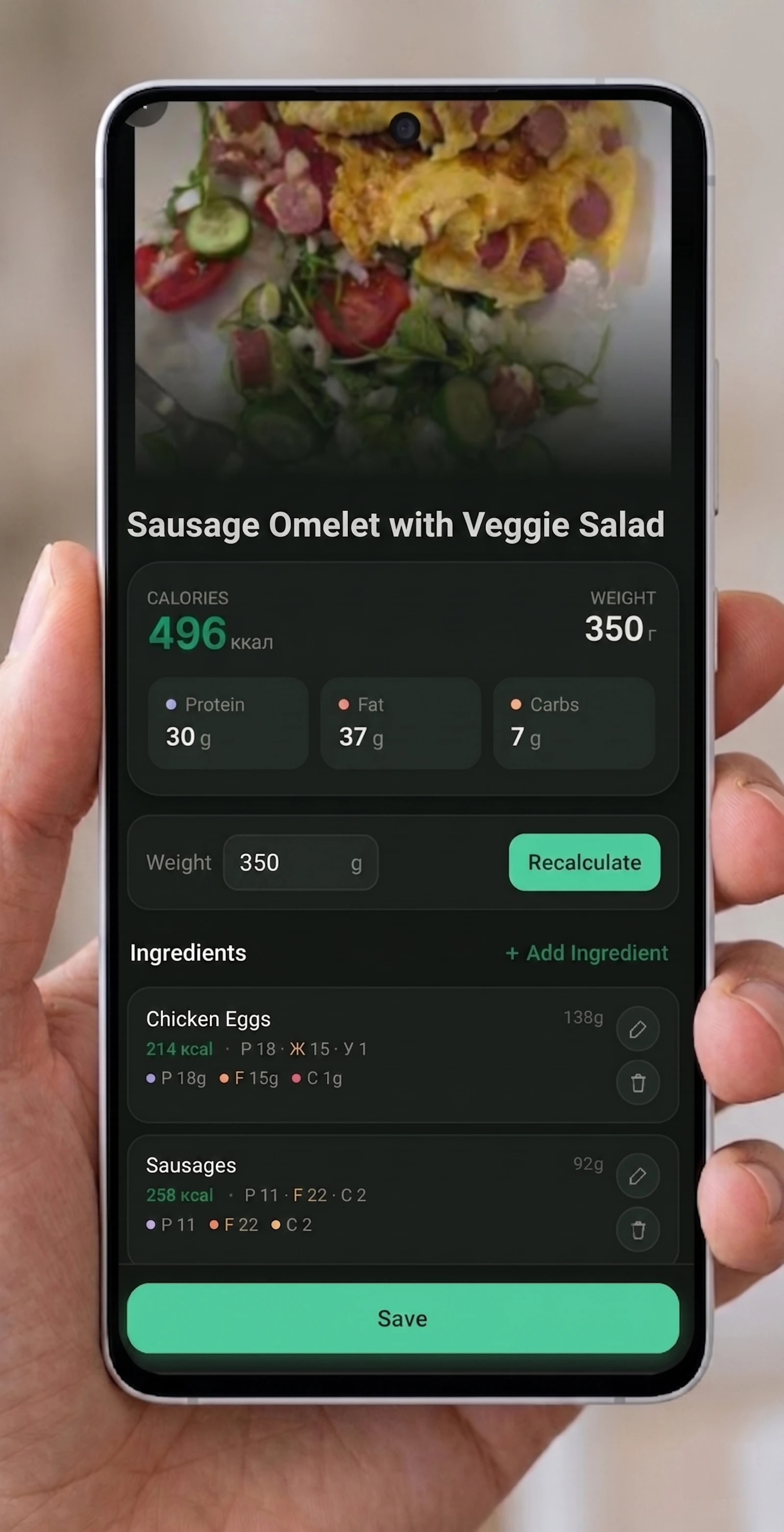 Gramix screenshot 2