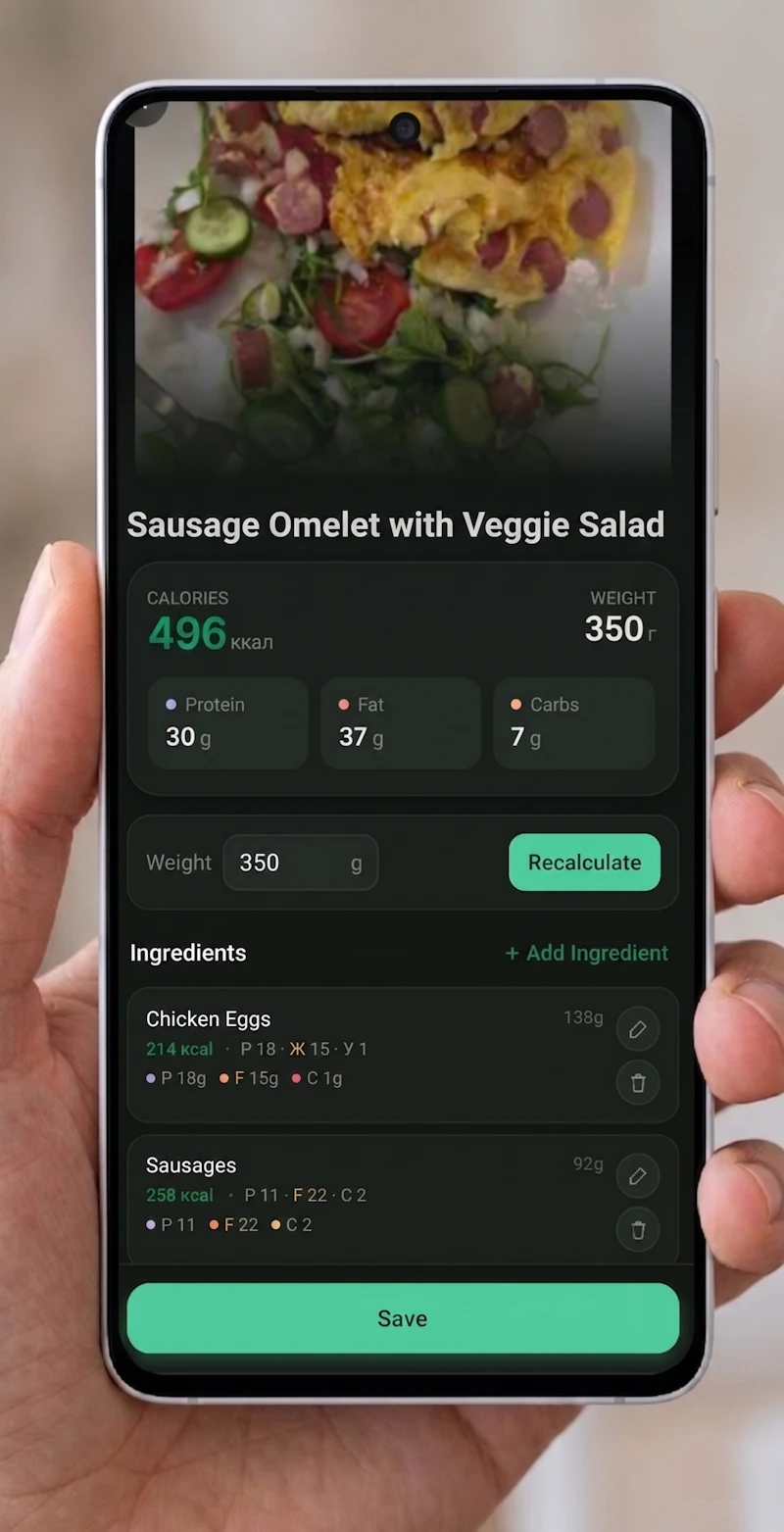 Gramix screenshot 2