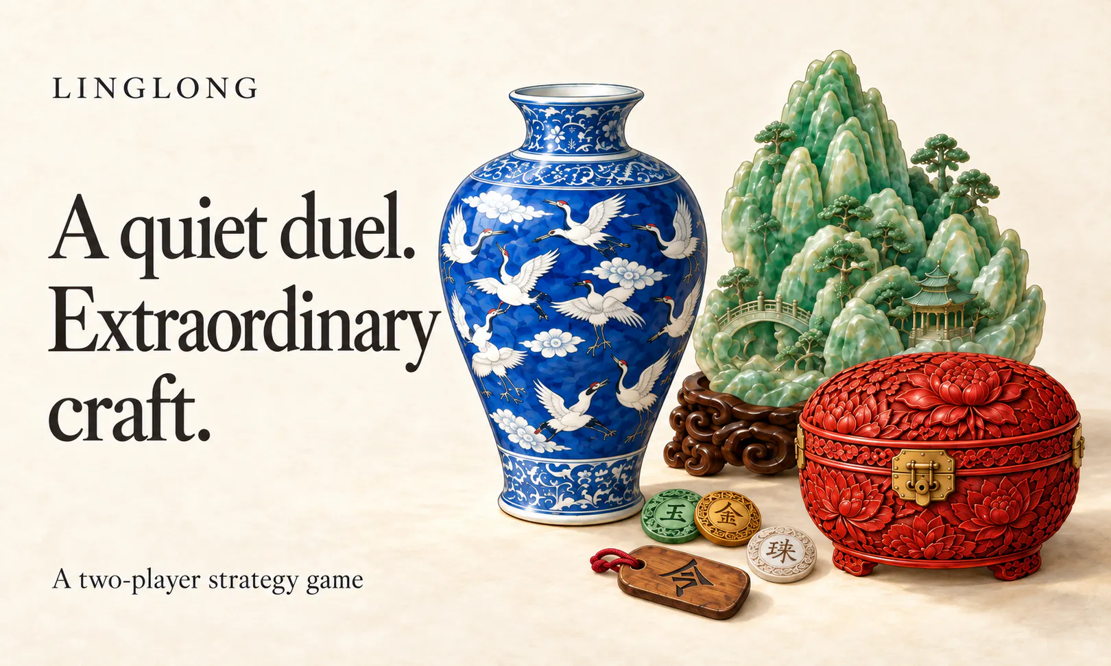 玲珑 Linglong gallery image