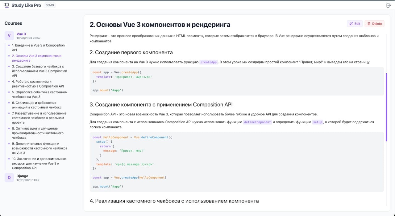Study Like Pro [with AI] gallery image