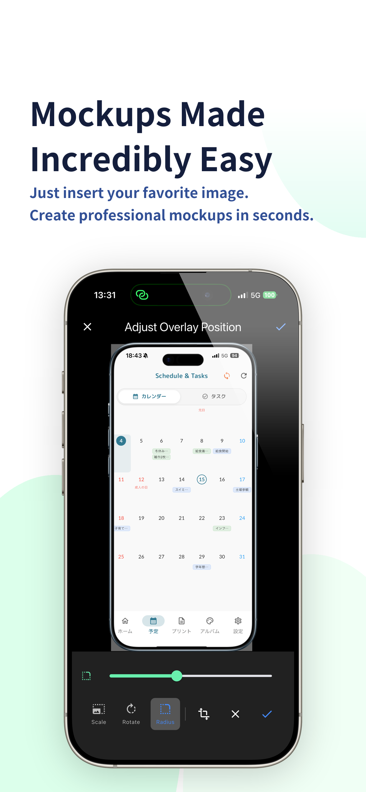 Quicrop - Main product screenshot demonstrating key features and user interface