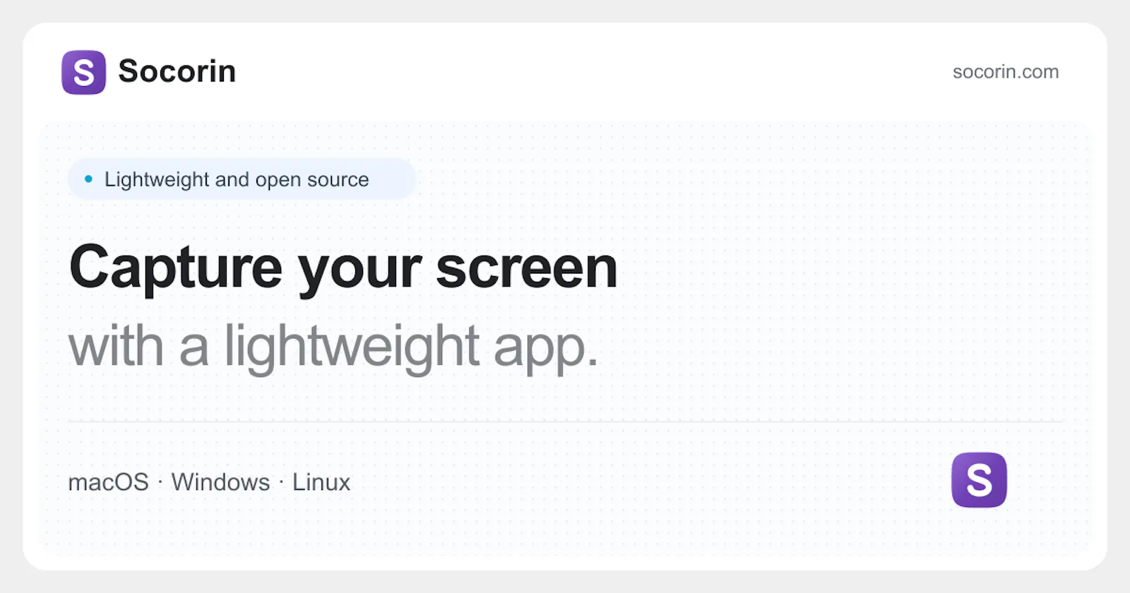 Socorin screenshot 1